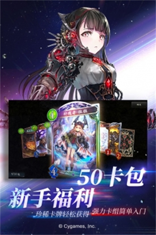 影之诗无限金币无限钻石版