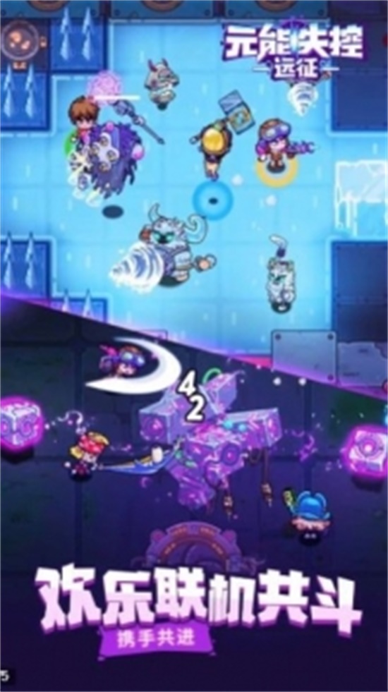 元能失控远征无限元宝