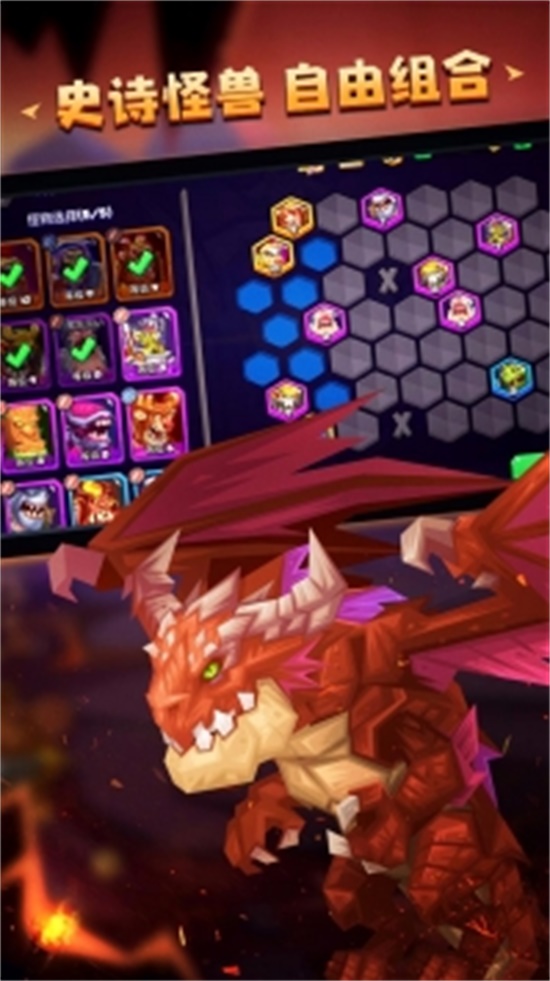 斗兽战棋破解版iOS