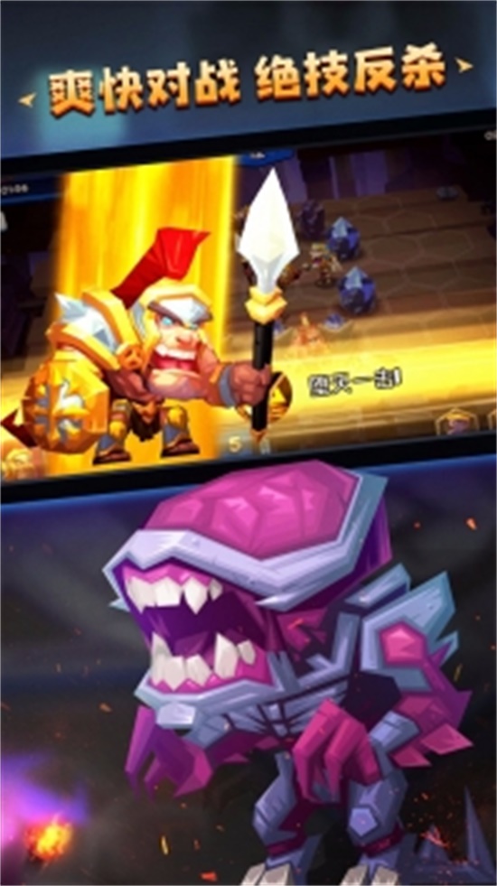 斗兽战棋破解版iOS