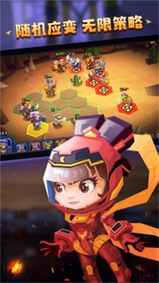 斗兽战棋破解版iOS