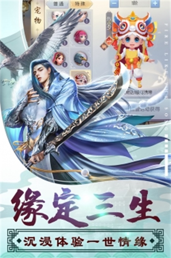 烈火如歌破解版无限点券