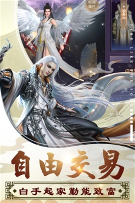 烈火如歌破解版无限点券