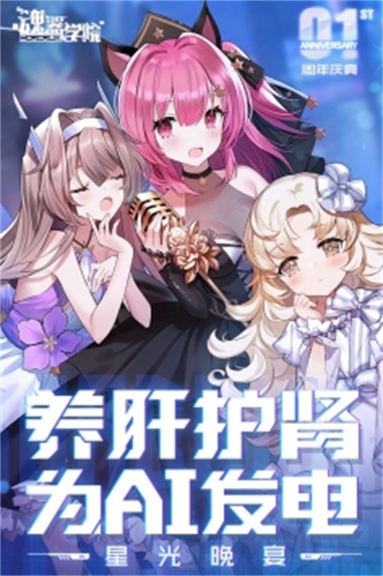 魂器学院内购破解版中文