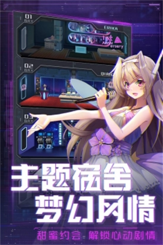 魂器学院内购破解版中文