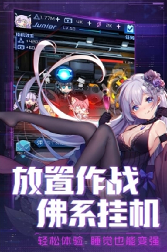 魂器学院内购破解版中文