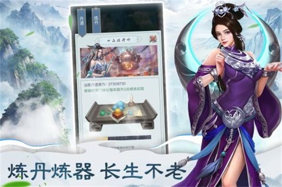 仙命决无限钻石金币版