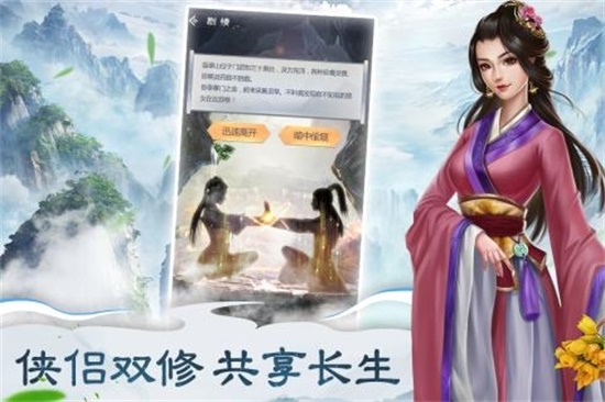 仙命决无限钻石金币版