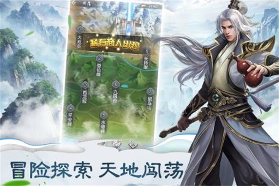 仙命决无限钻石金币版