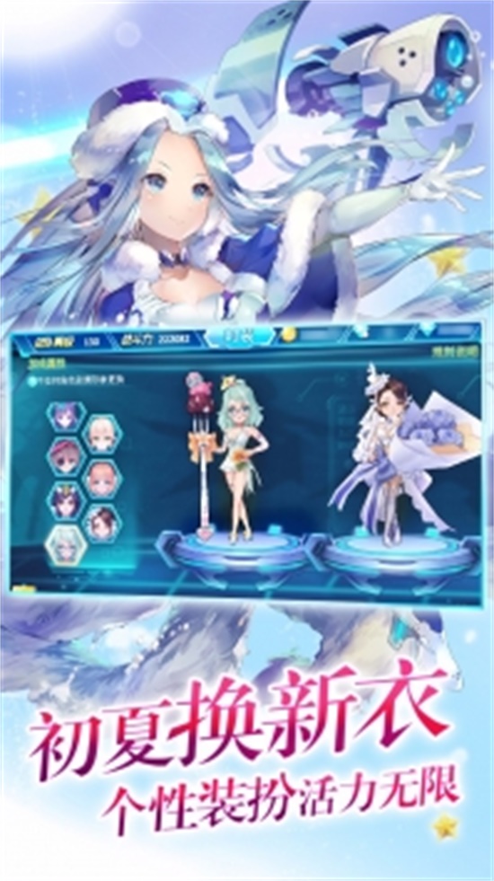 兵器少女官方版