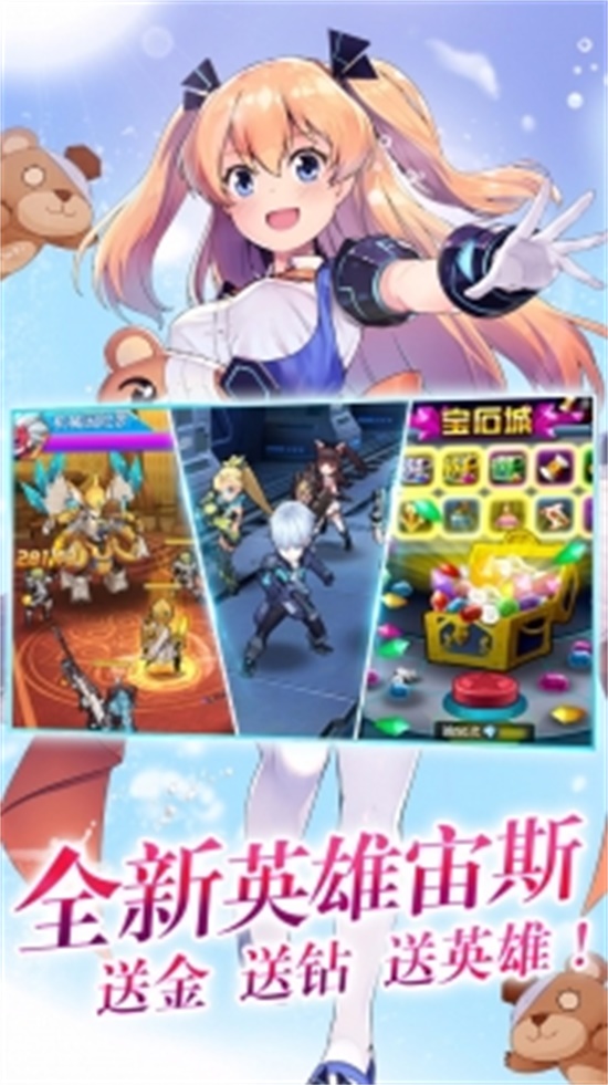 兵器少女官方版