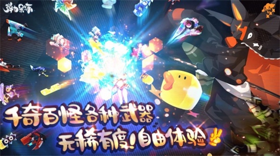 弹力果冻破解无限金币苹果