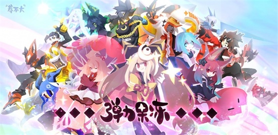 弹力果冻破解无限金币苹果