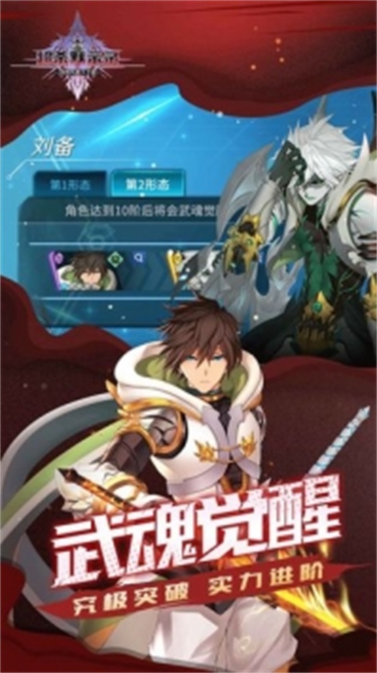 超杀默示录无限钻石版