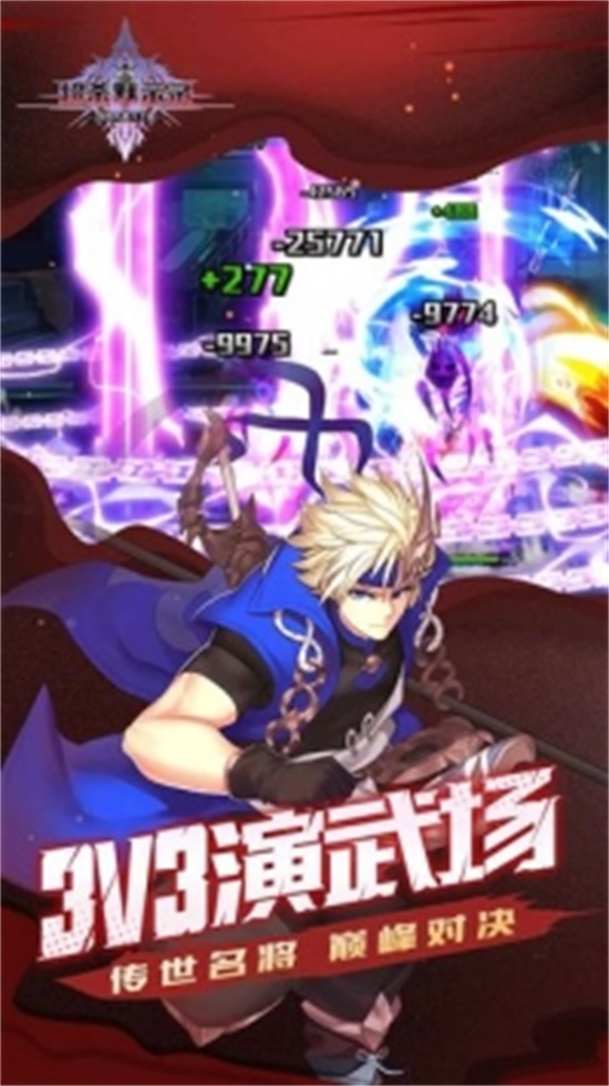 超杀默示录无限钻石版