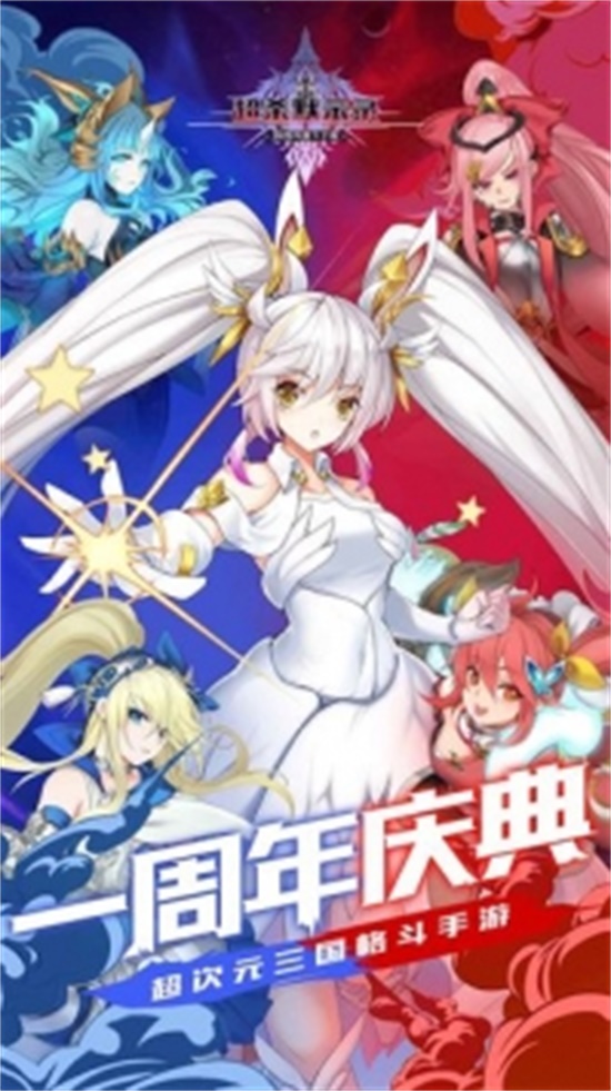 超杀默示录无限钻石版