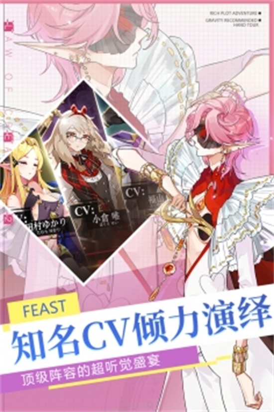 先锋英雄造物法则2手游最新破解版