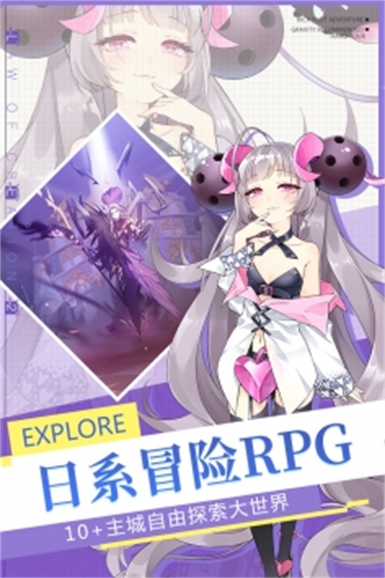 先锋英雄造物法则2手游最新破解版