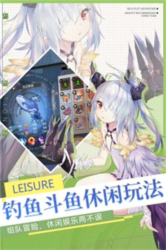 先锋英雄造物法则2手游最新破解版