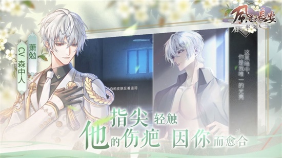 风起长安驭骨人手游破解版