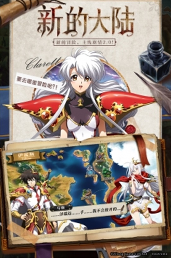 梦幻模拟战单机手机版