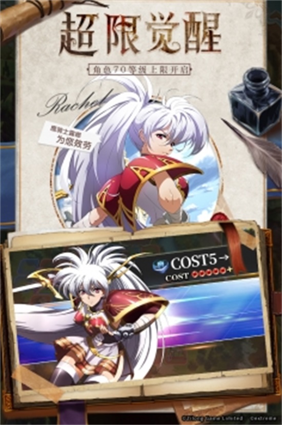 梦幻模拟战单机手机版