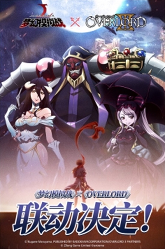 梦幻模拟战单机手机版