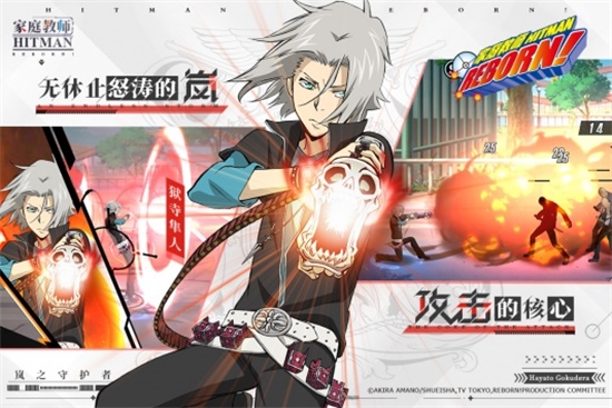 家庭教师破解版