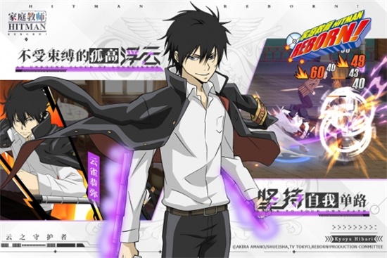 家庭教师破解版