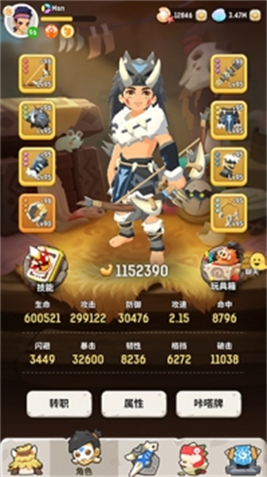 不休的乌拉拉无限珍珠