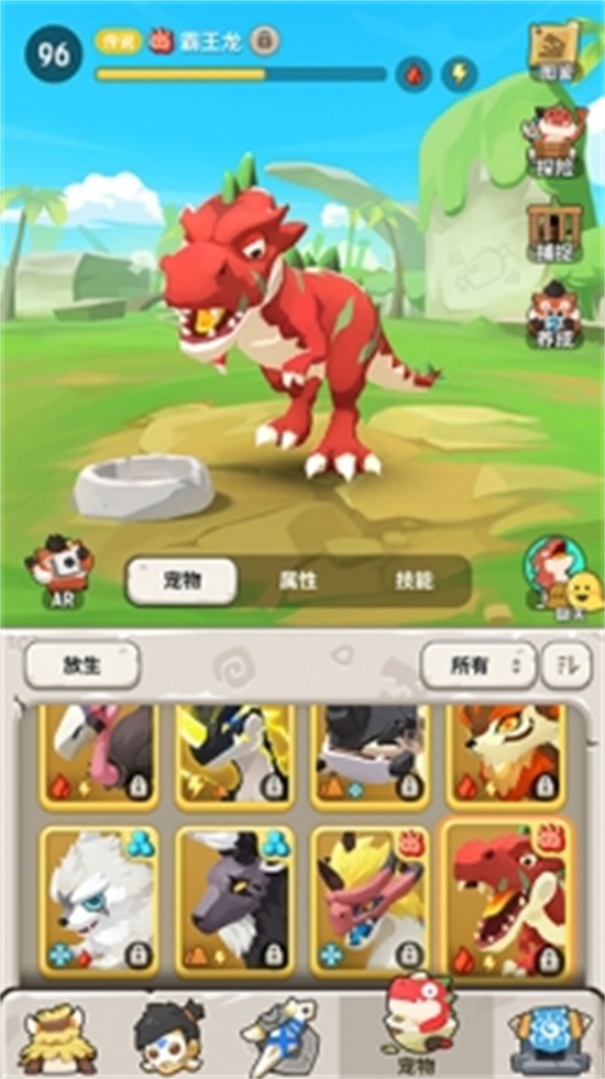 不休的乌拉拉无限珍珠