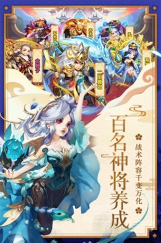 少年西游记无限内购版