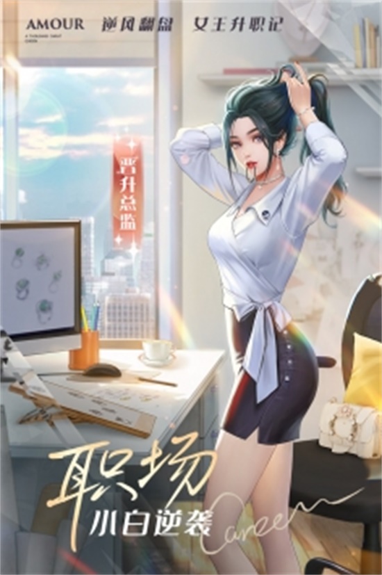 一千克拉女王无限钻石苹果版