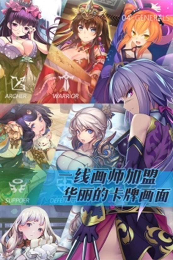 三国罗曼史无限资源版