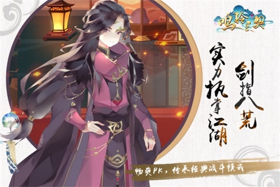 鸣铃之契破解版无限金币钻石