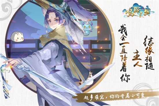 鸣铃之契破解版无限金币钻石