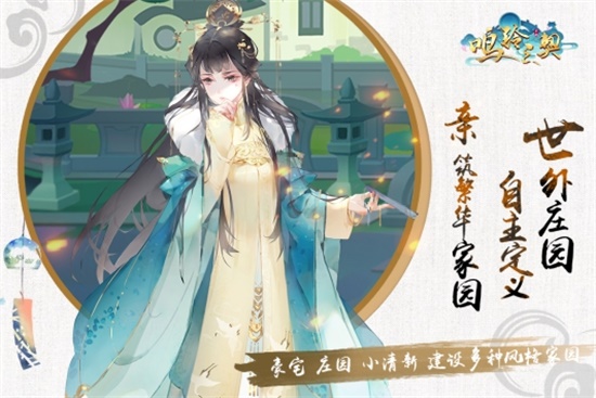 鸣铃之契破解版无限金币钻石