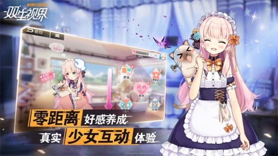 双生世界无限金币版