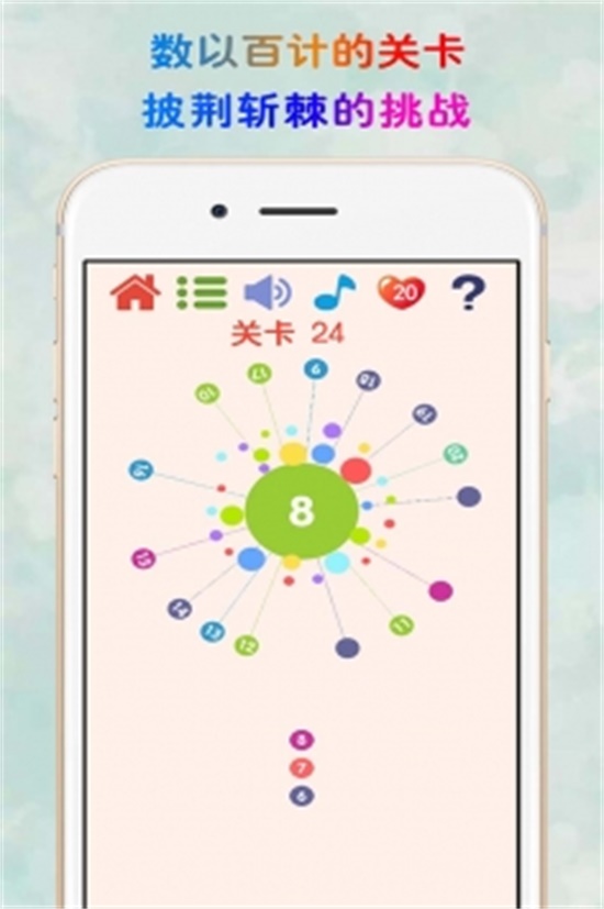 见缝插针破解版无限钻石