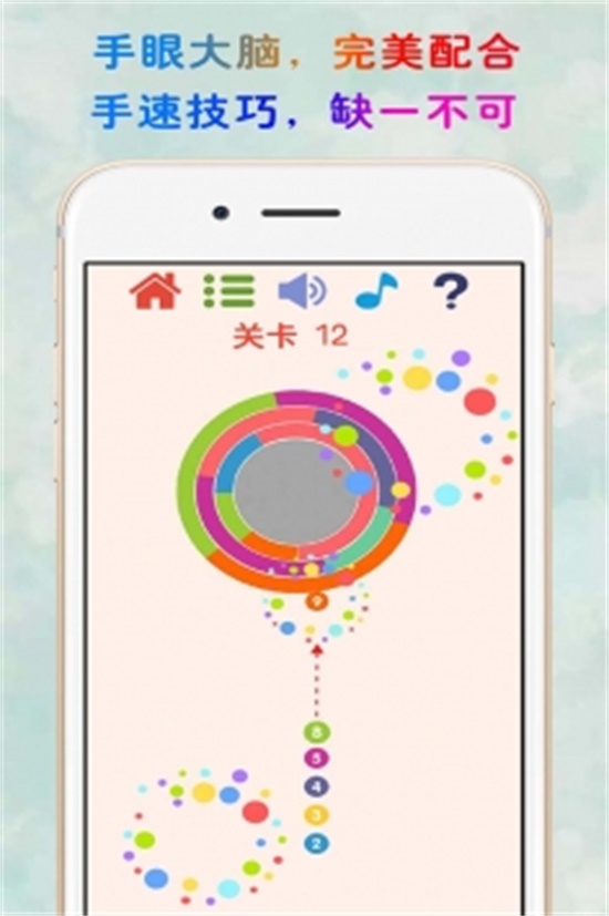 见缝插针破解版无限钻石