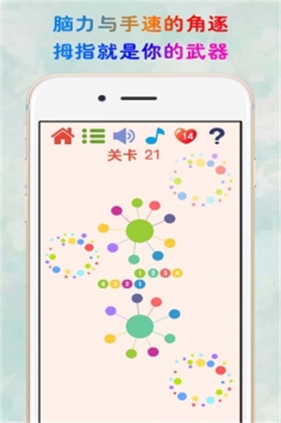 见缝插针破解版无限钻石