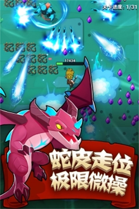 家园卫士苹果破解版