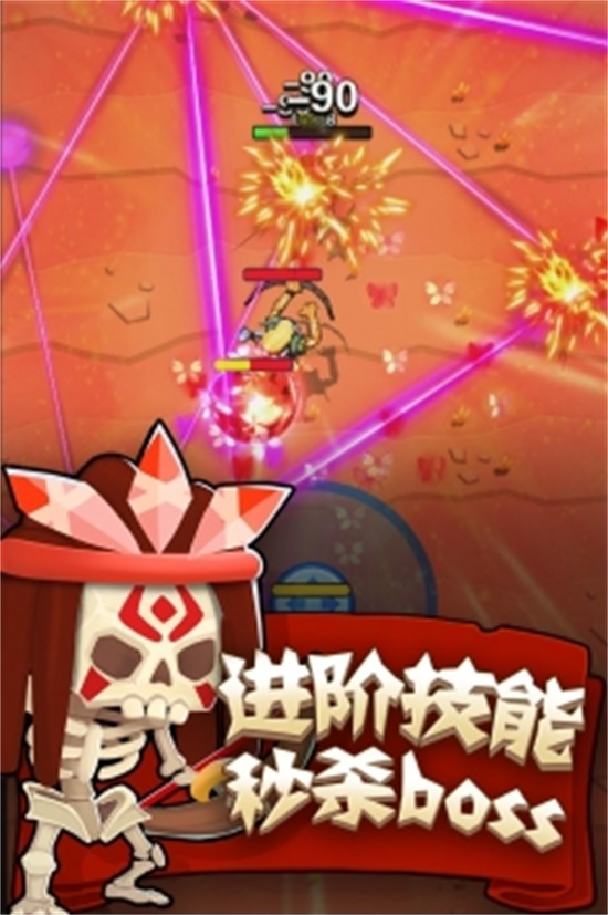 家园卫士苹果破解版