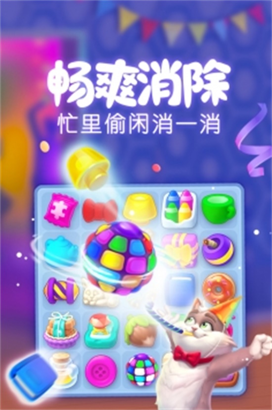 梦幻家园无线金币版