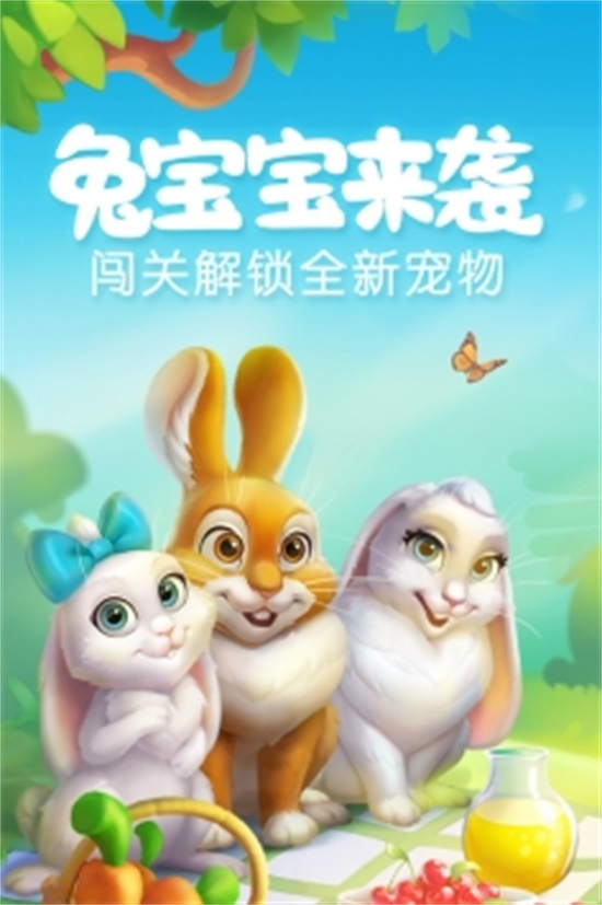 梦幻家园无线金币版