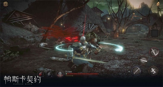 帕斯卡契约无限点券