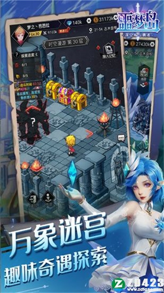 噩梦岛无限点券破解