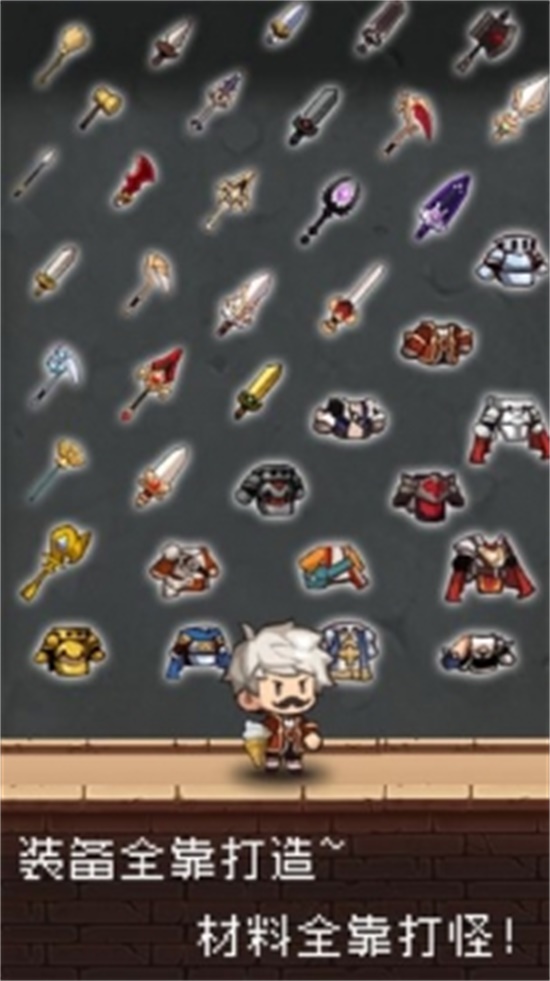 勇者是村长大人辅助版