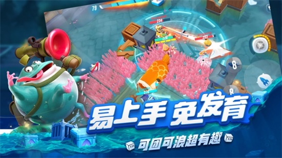 反斗海战无限点券