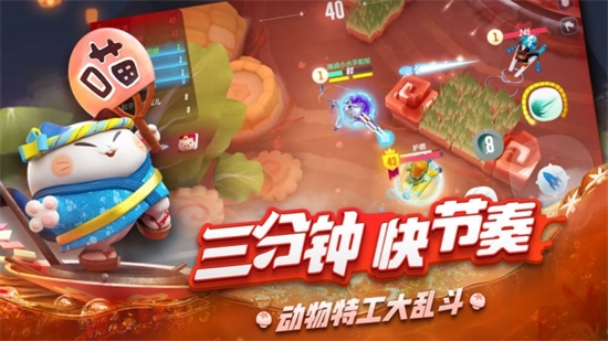 反斗海战无限点券